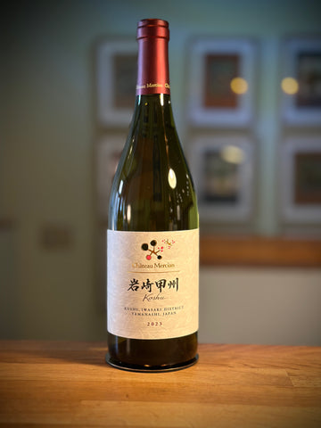 Château Mercian, Iwasaki Koshu, Yamanashi 2020